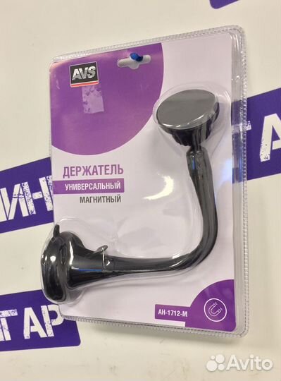 Держатель магнитный AVS AH-1712-M для сотовых