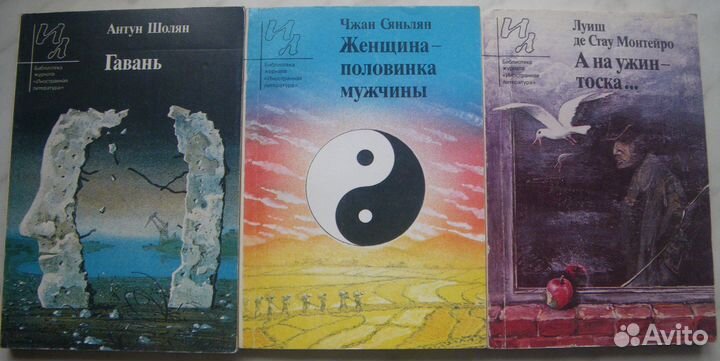 Книги Библиотеки журнала 