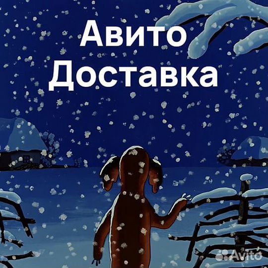 Пепельница, Карандашница Леший Пень. Металл