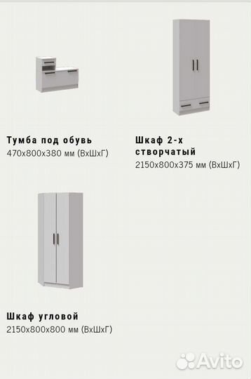 Обувница открытая Кевин новая