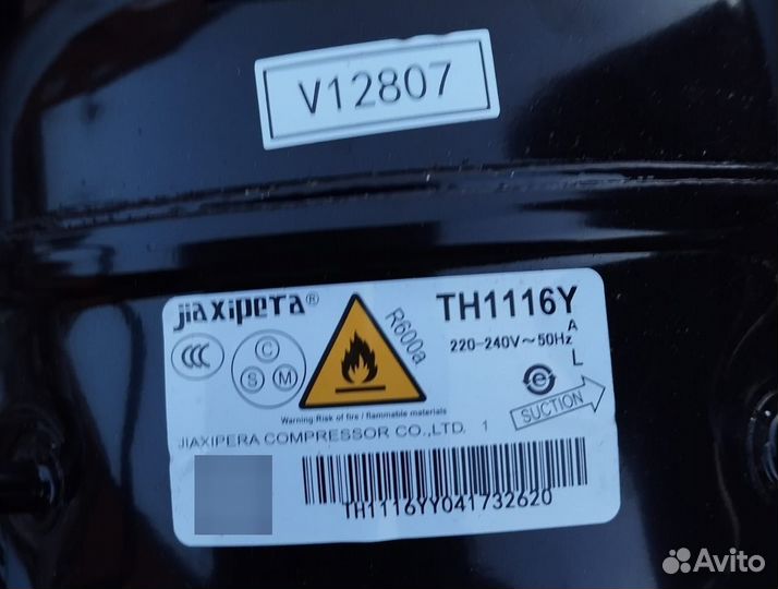 Компрессор для холодильника