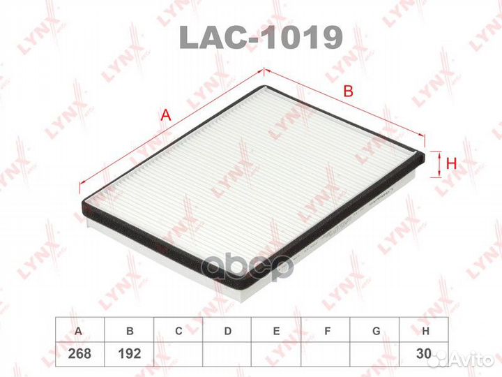 Фильтр салона LAC1019 lynxauto
