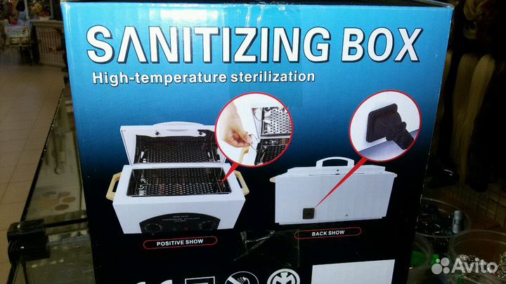 Новый. Сухожар для маникюрных инструментов