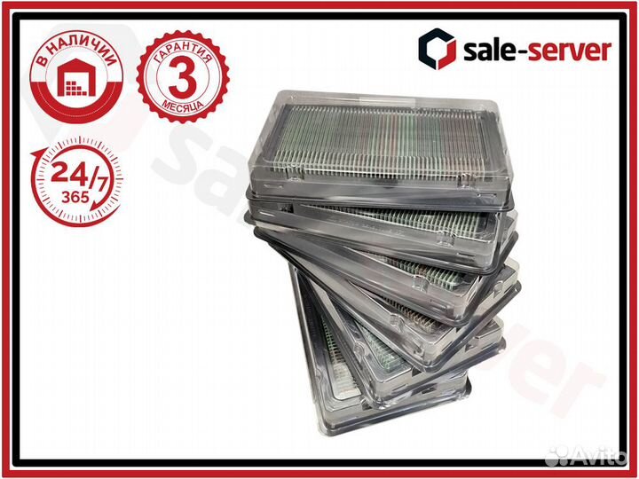 Серверная память 8GB 10600R в ассортименте