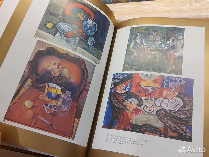 Книга Похлебкин Кухня века