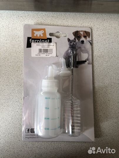 Бутылочка и соска для кормления котят, щенят