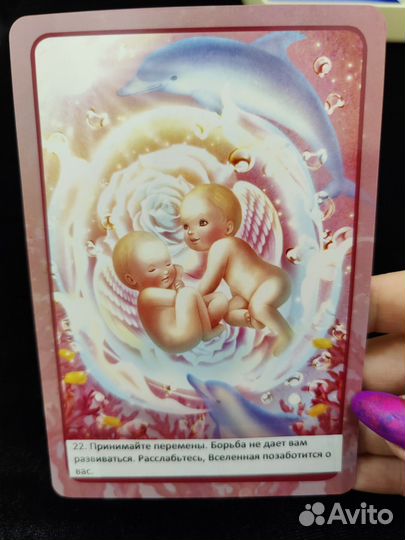 Teen Angel oracle cards Оракул