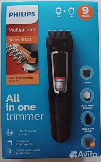 Триммер Филипс 9 в 1 новый