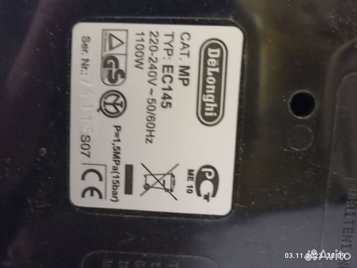Кофеварка delonghi EC145