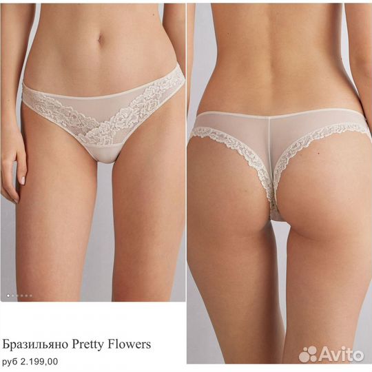 Комплект Intimissimi Gioia 75C пушап Pretty Flower