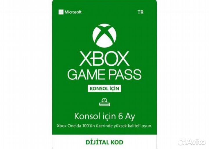 Gamepass турция