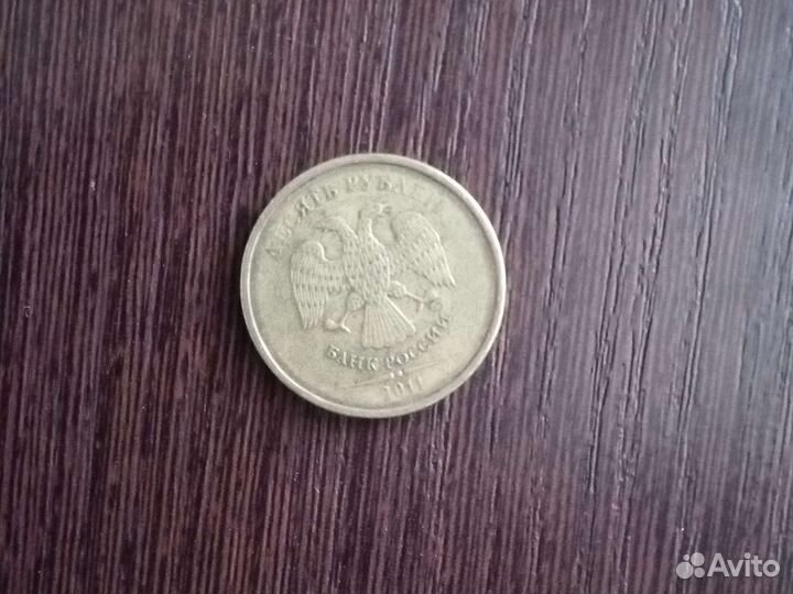 Монета 10 р 2011