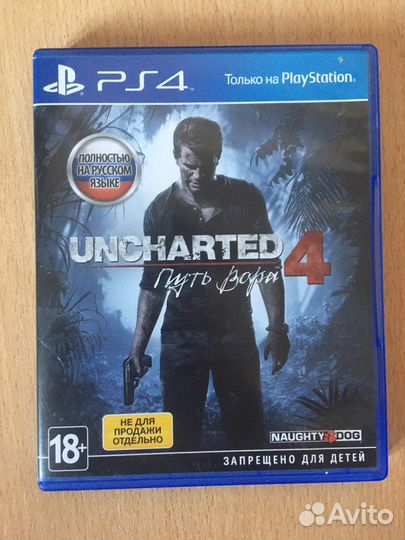 Игра для приставки ps 4