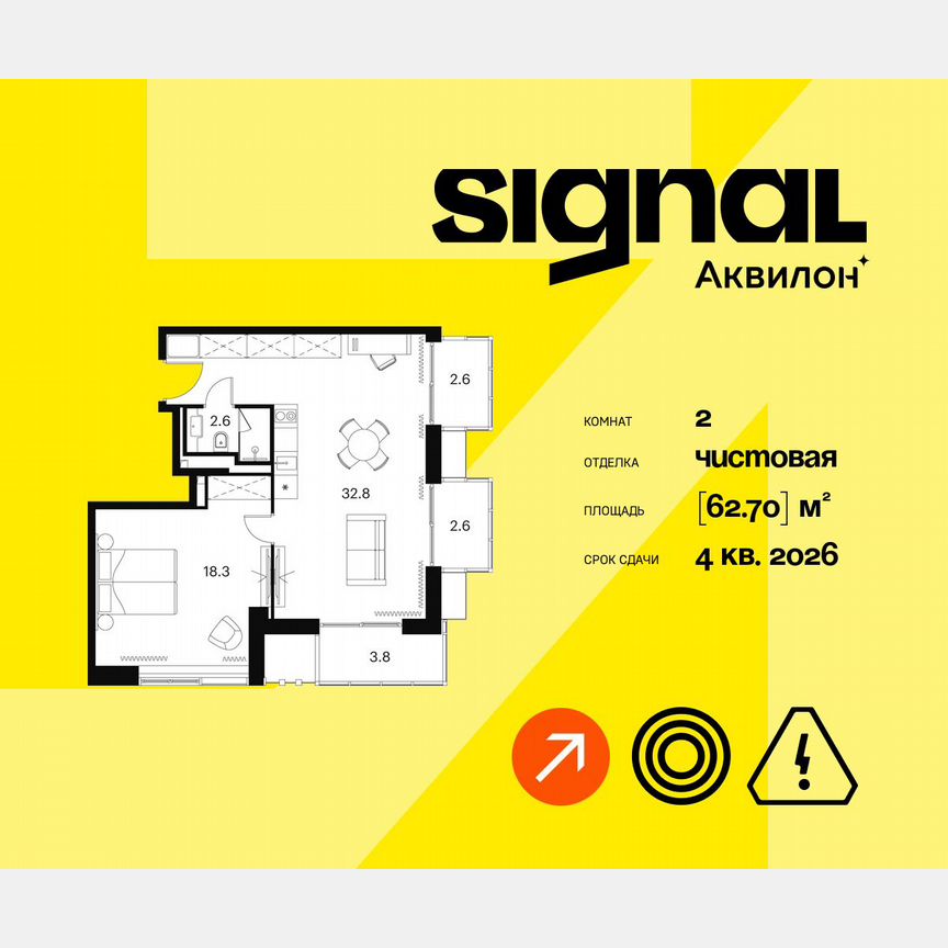 2-к. апартаменты, 62,7 м², 12/23 эт.