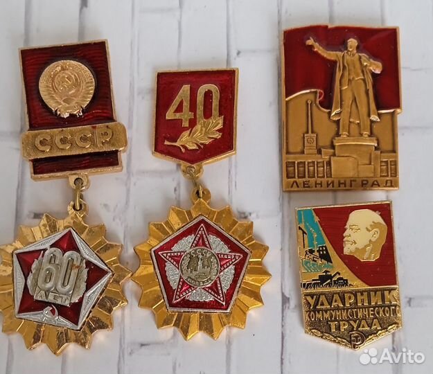 Значки времён ссср,винтаж