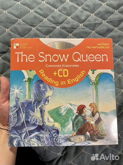 Читаем по-английски