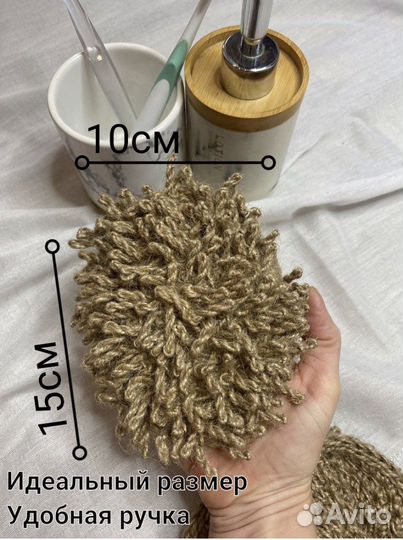 Мочалка из натурального джута