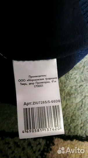 Шапка новая