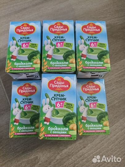 Детское пюре (крем супчик)