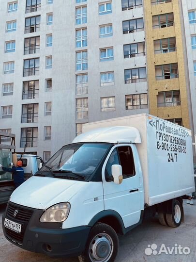 Грузоперевозки газель 3 метра Пермь