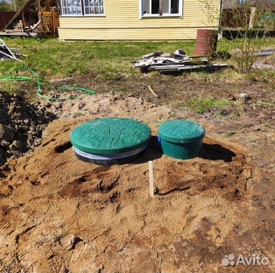 Септик Топас