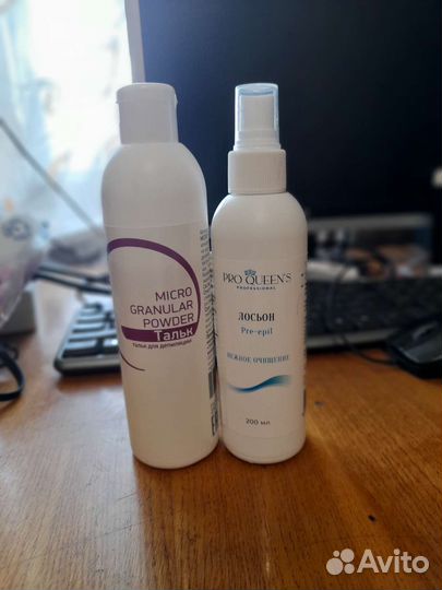 Тальк для депиляции присыпка,лосьон до депиляции