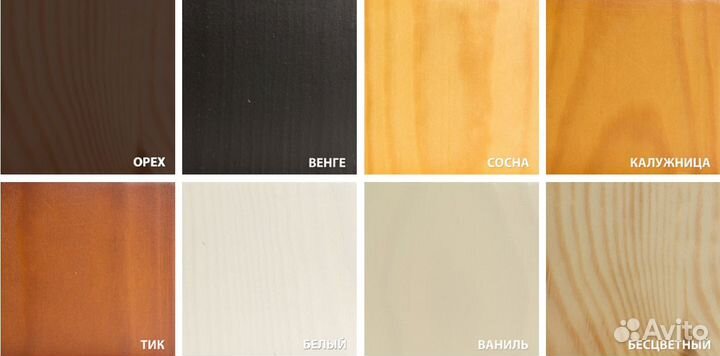 Акватекс прованс