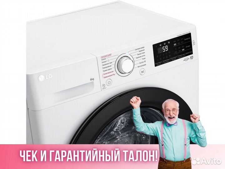 Стиральная машина LG