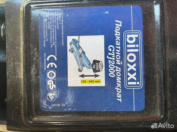 Домкрат подкатной 2 тонны