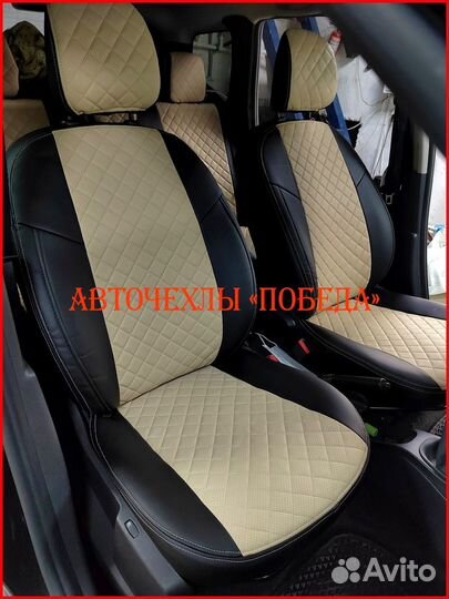 Чехлы Nissan Terrano из экокожи чёрно-бежевые Ромб