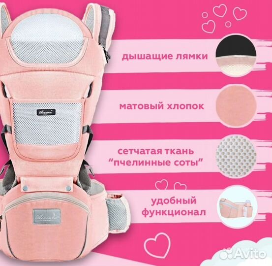 Рюкзак-переноска для ребенка