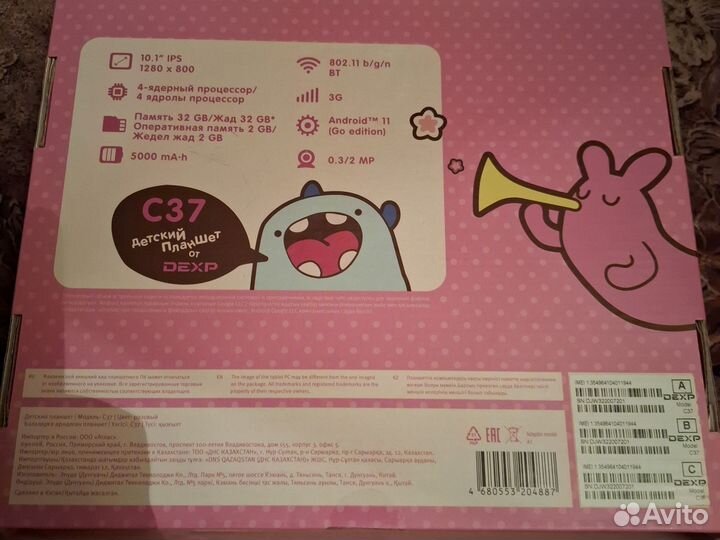 Планшет - Dexp c37 kids/детский