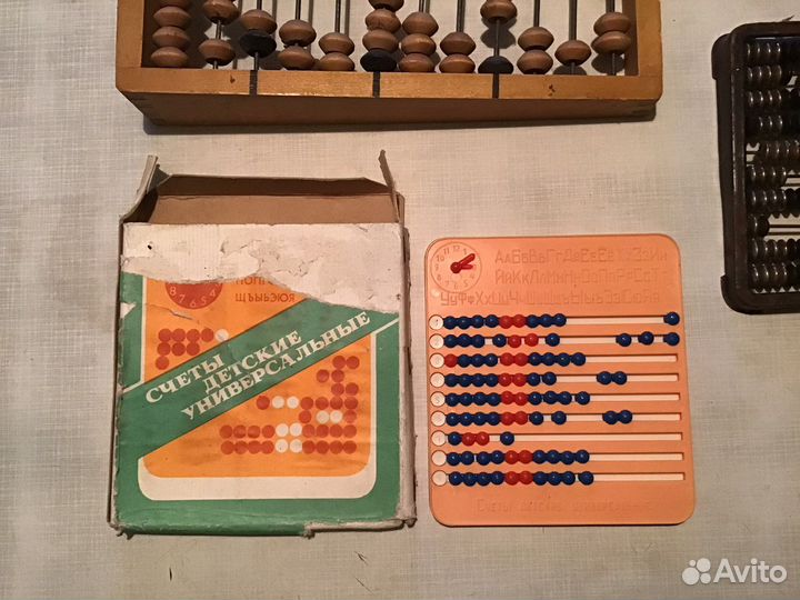 Счёты СССР