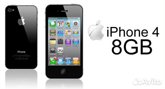 4 8gb. Apple iphone 4 16gb размер. Iphone 1 8gb. Айфон 57. Айфон 22.