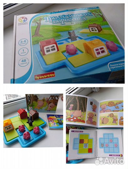 Игры Бондибон