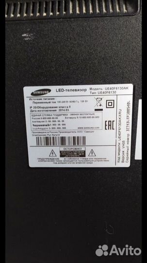 Продам телевизор Samsung UE40F6130AK