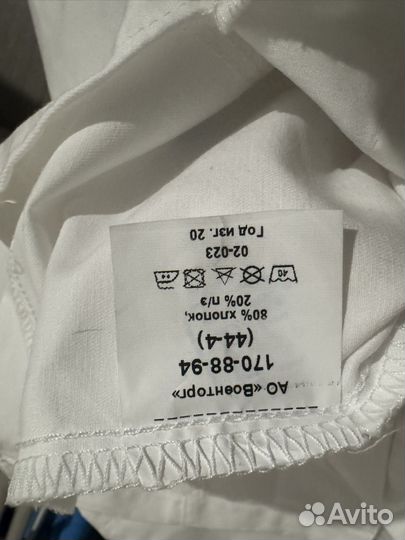 Медицинский костюм