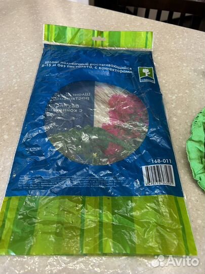 Шланг поливочный растягивающийся