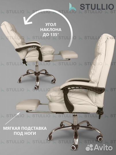 Компьютерное кресло офисное с функцией массажа