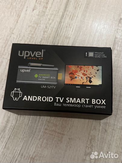 SMART box tv android