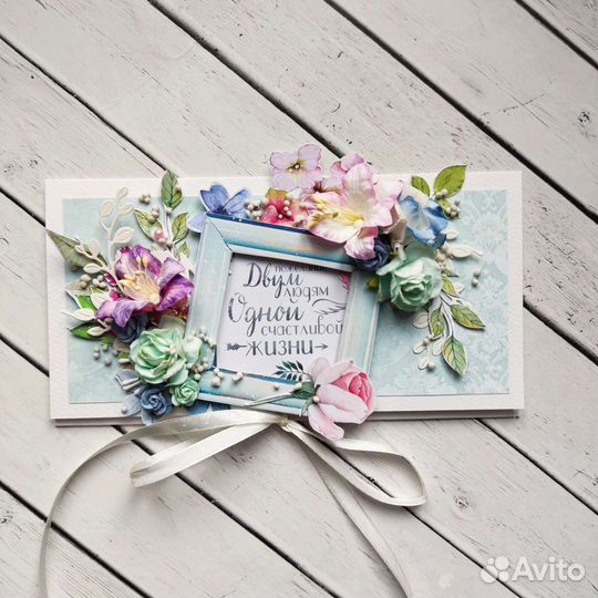 Открытка с днём свадьбы