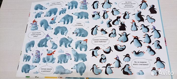 Книга Найди и покажи. Животные. Clever