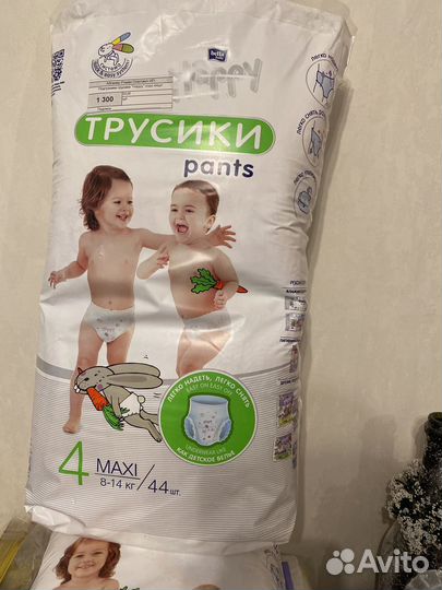 Подгузники