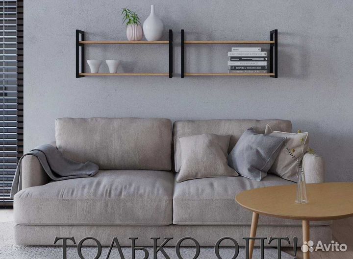 Полка двойная настенная / только опт