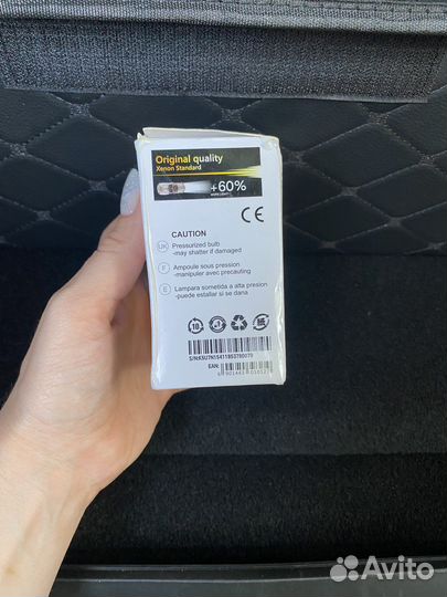 Лампочки ксенон D3S 35 W