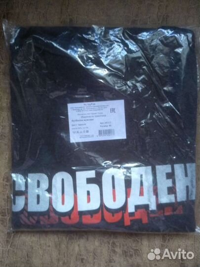 Футболки новые мужские