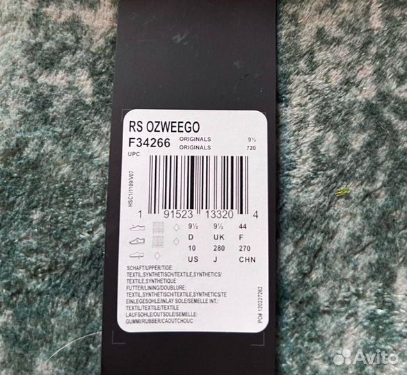 Adidas raf Simon’s