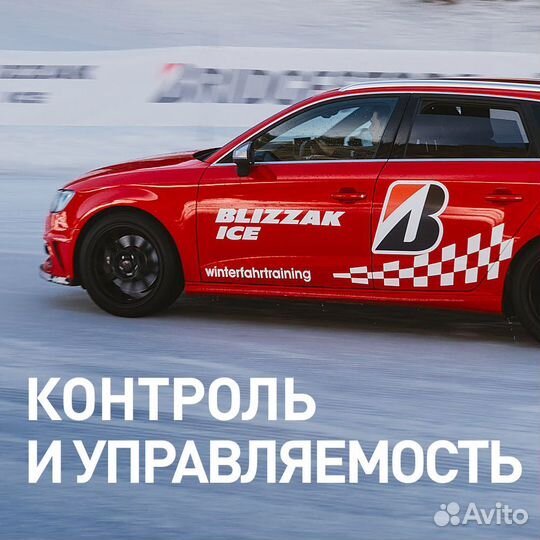 Bridgestone Blizzak Ice 225/55 R17 101T