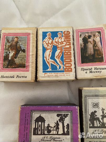 Коробки деревянные со спичками.0,1 к