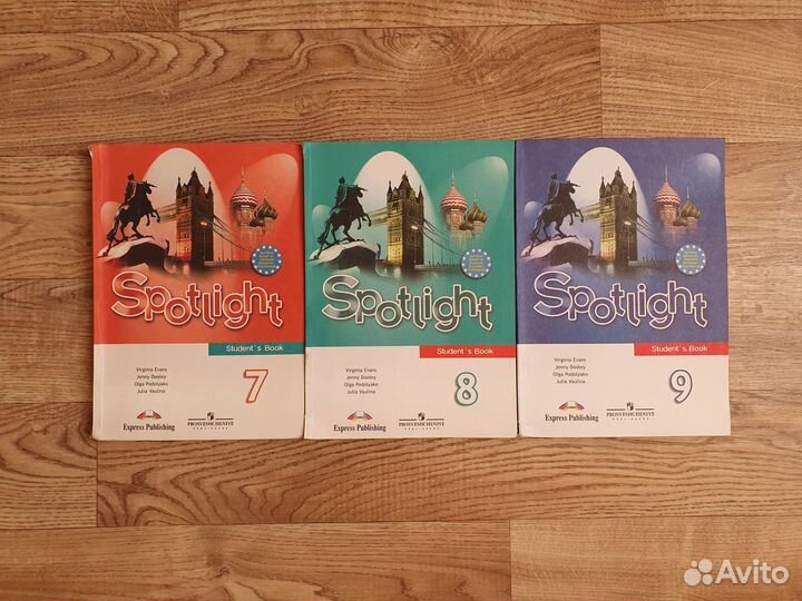 Учебники Spotlight 7, 8, 9